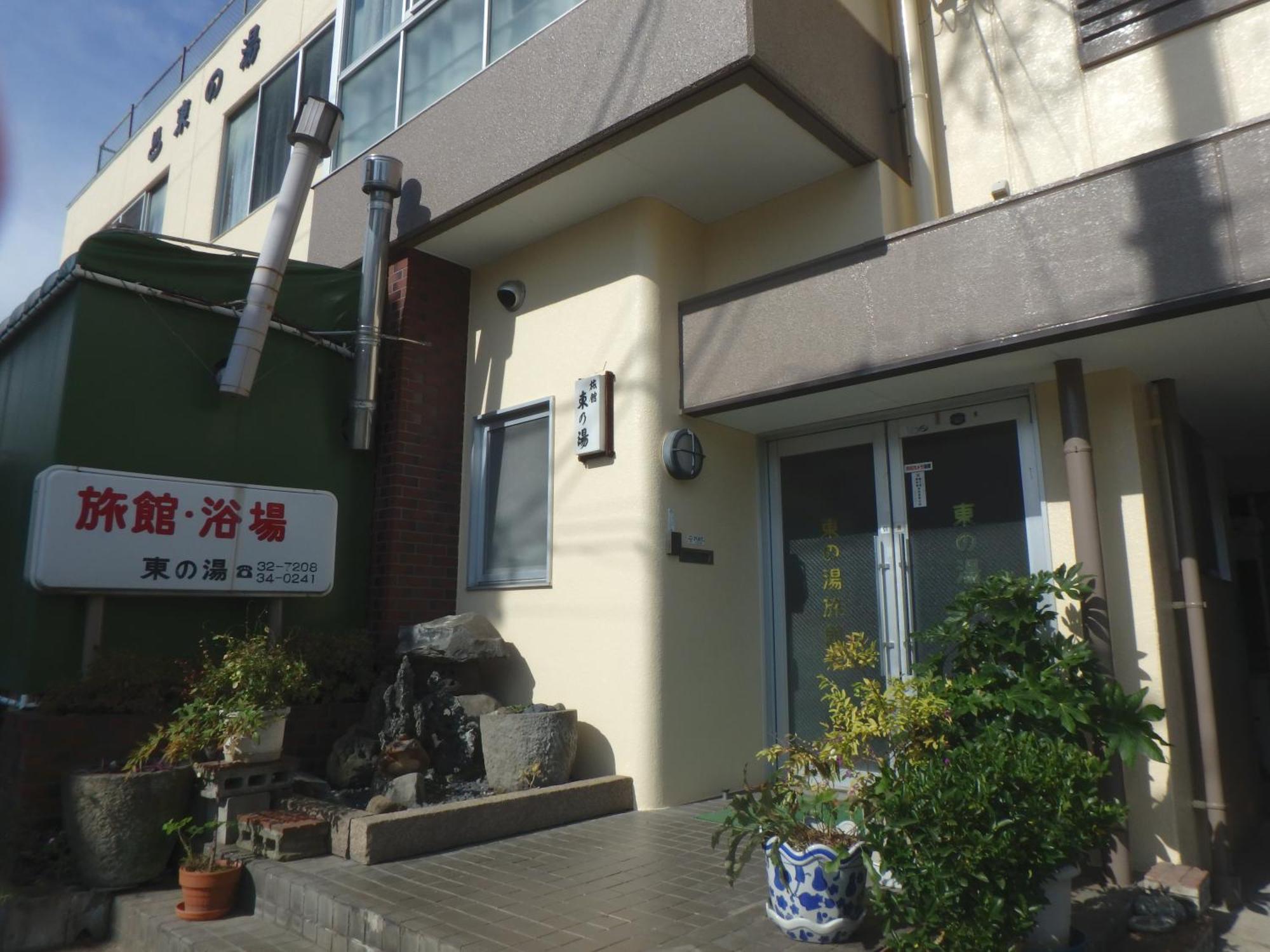 Azuma No Yu Hotell Nagano Eksteriør bilde